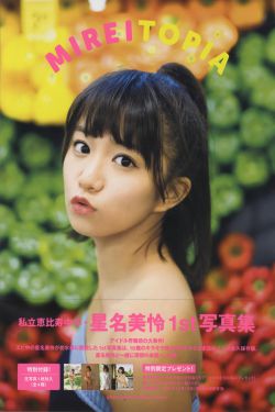 疯狂动物城2